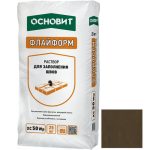 Раствор для заполнения швов Основит Флайформ XC50 Wp 040 коричневый 25 кг