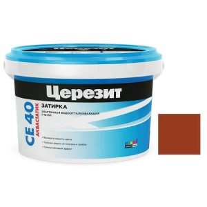 Затирка цементная для швов Ceresit CE 40 Aquastatic Кирпичная 2 кг