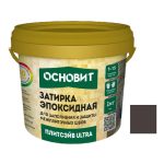Затирка эпоксидная эластичная Основит Плитсэйв Ultra XE15 Е 1 кг графит 023