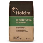 Штукатурка цементная Holcim серый 25кг