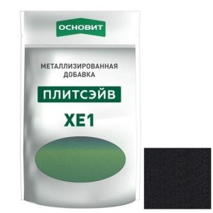 Добавка металлизированная для эпоксидной затирки Основит Плитсэйв XE1 014/20 тайфун 0,13 кг