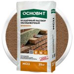 Раствор кладочный Основит Брикформ МС11 светло-коричневый 25 кг