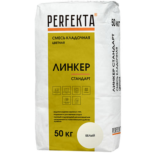 Смесь кладочная Perfekta Линкер Стандарт белая 50 кг