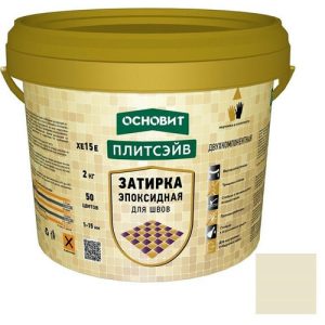Затирка эпоксидная эластичная Основит Плитсэйв XE15 Е ваниль 033 2 кг