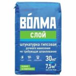 Штукатурка гипсовая Волма Слой ручного нанесения 30 кг