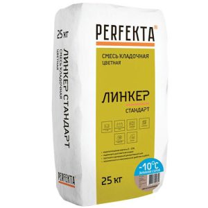 Смесь кладочная Perfekta Линкер Стандарт Зимняя серия светло-коричневый 25 кг