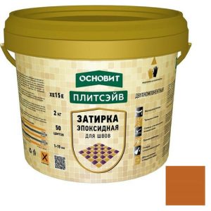 Затирка эпоксидная эластичная Основит Плитсэйв XE15 Е коричневая 040 2 кг