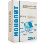Штукатурка цементная Монолит Р-44 гидроизоляционная серый 25кг