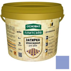 Затирка эпоксидная эластичная Основит Плитсэйв XE15 Е лазурь 063 2 кг