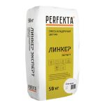 Смесь кладочная Perfekta Линкер Эксперт супер-белый 50 кг