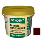 Затирка эпоксидная эластичная Основит Плитсэйв Ultra XE15 Е 1 кг темно-бордовый 087