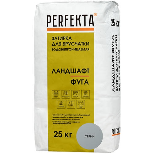 Затирка для брусчатки Perfekta Ландшафт Фуга водонепроницаемая серая 25 кг