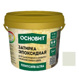 Затирка эпоксидная эластичная Основит Плитсэйв Ultra XE15 Е 1 кг хамелеон 014