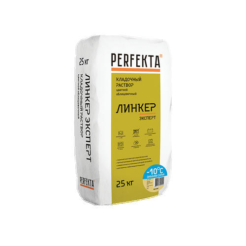 Смесь кладочная Perfekta Линкер Эксперт зимняя серия желтая 25 кг