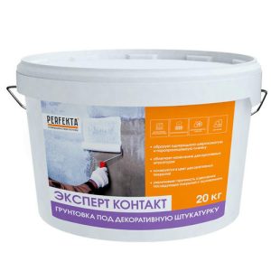 Грунтовка под декоративную штукатурку Perfekta Эксперт Контакт 20 кг