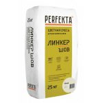 Смесь цветная декоративная для расшивки Perfekta Линкер Шов белый 25 кг