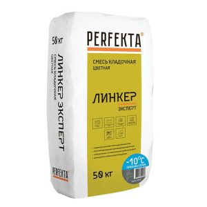 Смесь кладочная Perfekta Линкер Эксперт зимняя темно-серая 50 кг