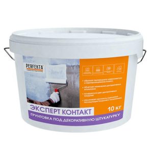 Грунтовка под декоративную штукатурку Perfekta Эксперт Контакт 10 кг