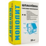 Шпаклевка гипсовая Монолит Р-18 Финишная белый 25кг