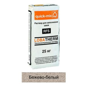 Затирка цементная Quick-mix для заполнения швов 72365 RFS бежево-белый 25кг