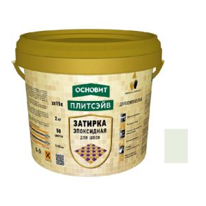 Затирка эпоксидная эластичная Основит Плитсэйв XE15 Е 2 кг жасмин 013