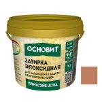 Затирка эпоксидная эластичная Основит Плитсэйв Ultra XE15 Е 1 кг светло-коричневый 041