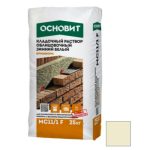 Раствор кладочный зимний Основит Брикформ светло-бежевый MC11 F 25 кг