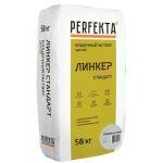 Смесь кладочная Perfekta Линкер Стандарт серебристо-серый 50 кг