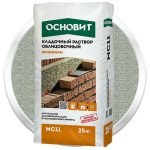 Раствор кладочный Основит Брикформ МС11 светло-серый 25 кг