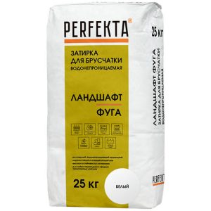 Затирка для брусчатки Perfekta Ландшафт Фуга водонепроницаемая белая 25 кг