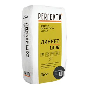 Смесь цветная декоративная для расшивки Perfekta Линкер Шов графитовый 25 кг