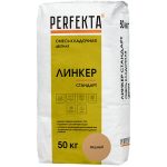 Смесь кладочная Perfekta Линкер Стандарт медная 50 кг