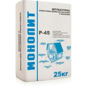 Штукатурка цементная Монолит Р-45 Фасадная (с волокном) серый 25кг
