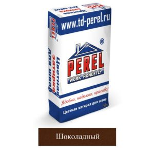 Затирка цементная Perel RL 0455 шоколадная 25кг