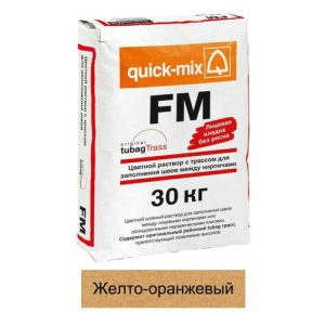 Затирка цементная Quick-mix FM 72311 N желто-оранжевый 30кг