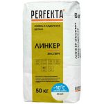 Смесь кладочная Perfekta Линкер Эксперт зимняя белая 50 кг