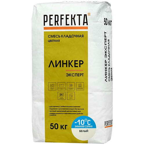 Смесь кладочная Perfekta Линкер Эксперт зимняя белая 50 кг
