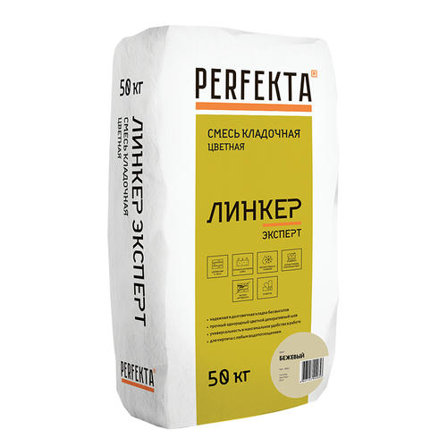 Смесь кладочная Perfekta Линкер Эксперт коричневая 50 кг