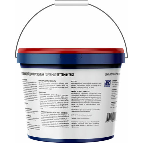 Праймер Plitonit Грунт Бетонконтакт 15 кг — изображение 2