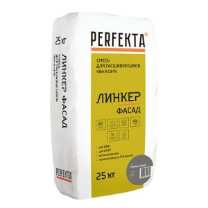 Смесь для расшивки швов НВФ и СФТК Perfekta Линкер Фасад темно-серая 25 кг