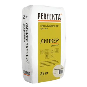 Смесь кладочная Perfekta Линкер Эксперт кремово-бежевая 50 кг
