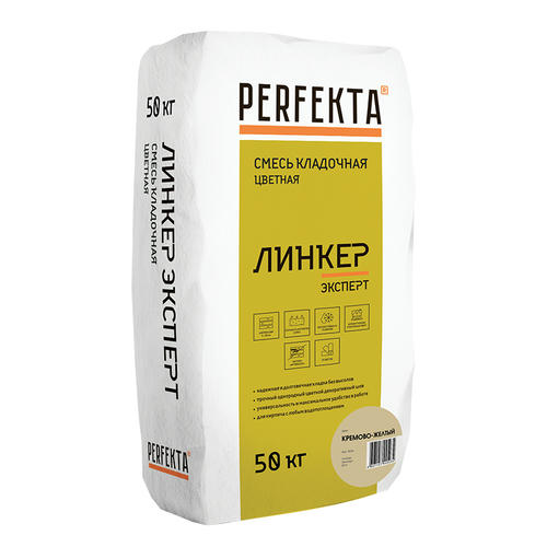 Смесь кладочная Perfekta Линкер Эксперт кремово-желтая 50 кг