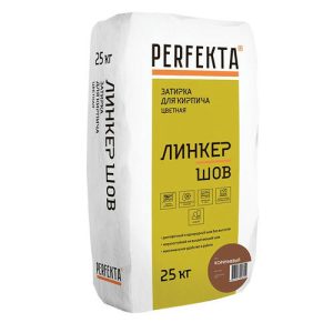 Смесь цветная декоративная для расшивки Perfekta Линкер Шов коричневый 25 кг
