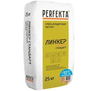 Смесь кладочная Perfekta Линкер Стандарт Зимняя серия медный 25 кг