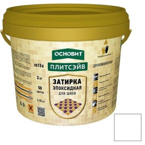 Затирка эпоксидная эластичная Основит Плитсэйв XE15 Е белая 010 2 кг