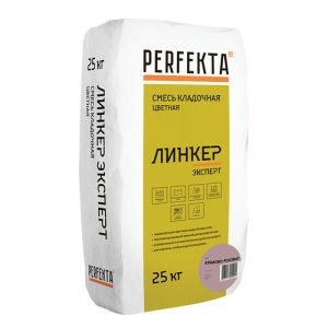 Смесь кладочная Perfekta Линкер Эксперт кремово-розовый 25 кг