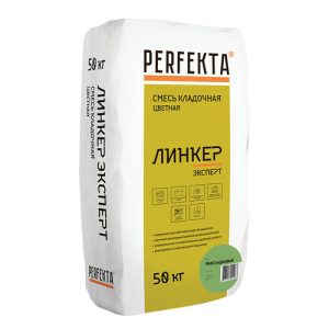 Смесь кладочная Perfekta Линкер Эксперт фисташковый 50 кг