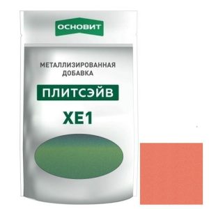 Добавка металлизированная для эпоксидной затирки Основит Плитсэйв XE1 014/7 медь 0,13 кг