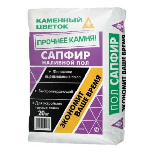 Смесь для полов гипсовая Каменный цветок Сапфир белый 20кг