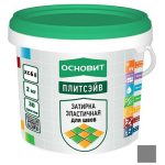 Затирка эластичная Основит Плитсэйв XC6 E тёмно-серая 20кг